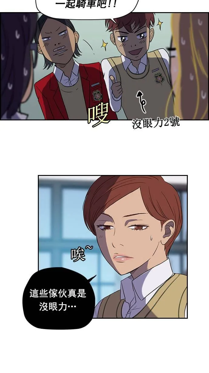 第33话 第33页