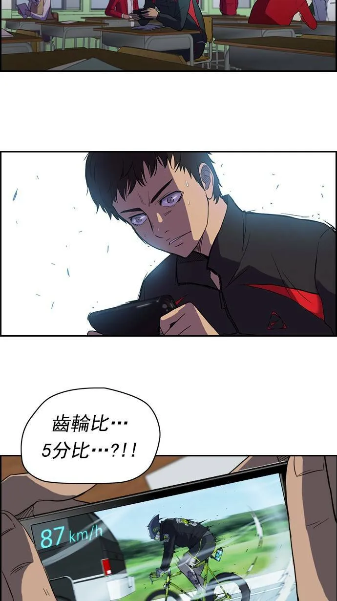 第33话 第35页
