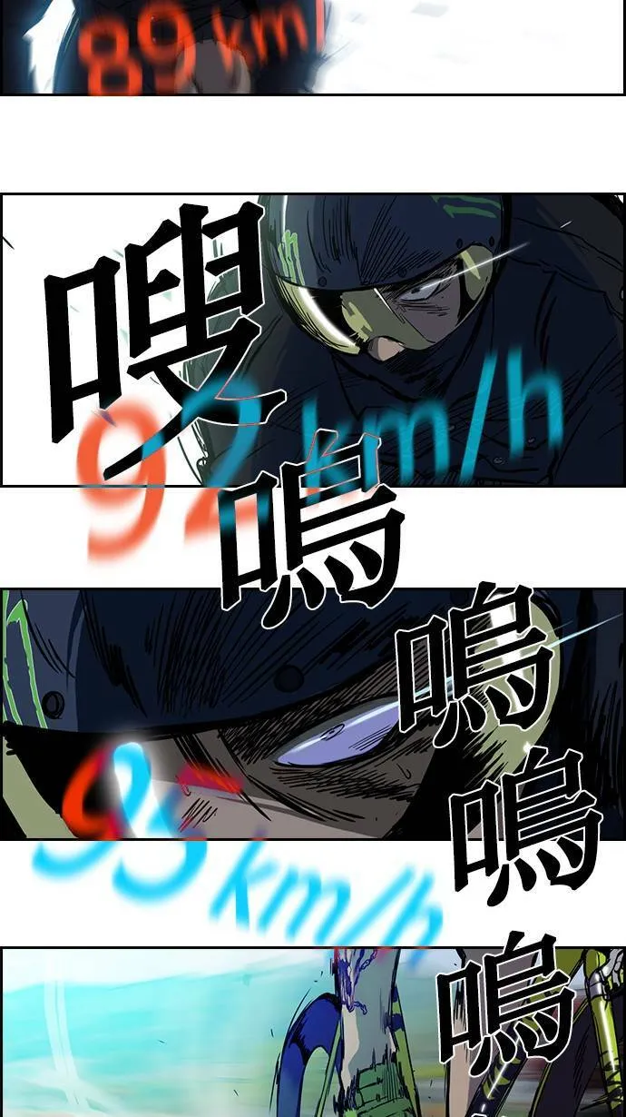 第33话 第37页