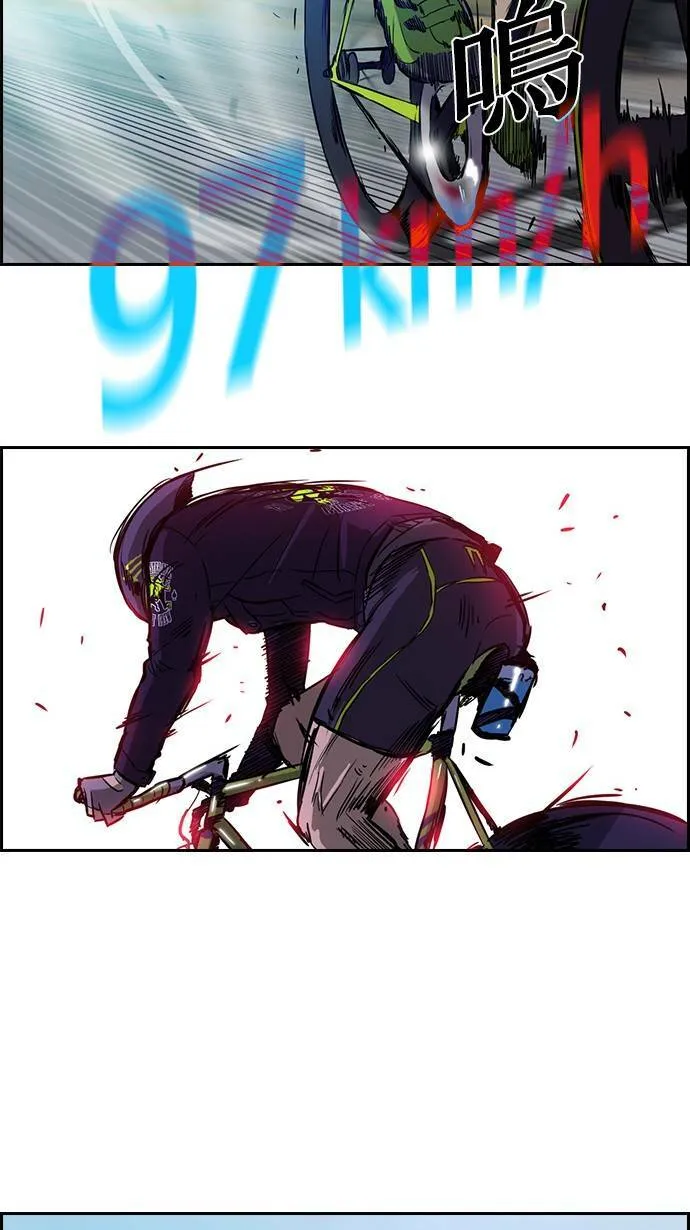 第33话 第38页