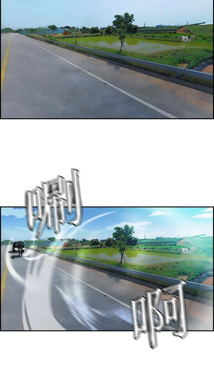 第33话 第39页