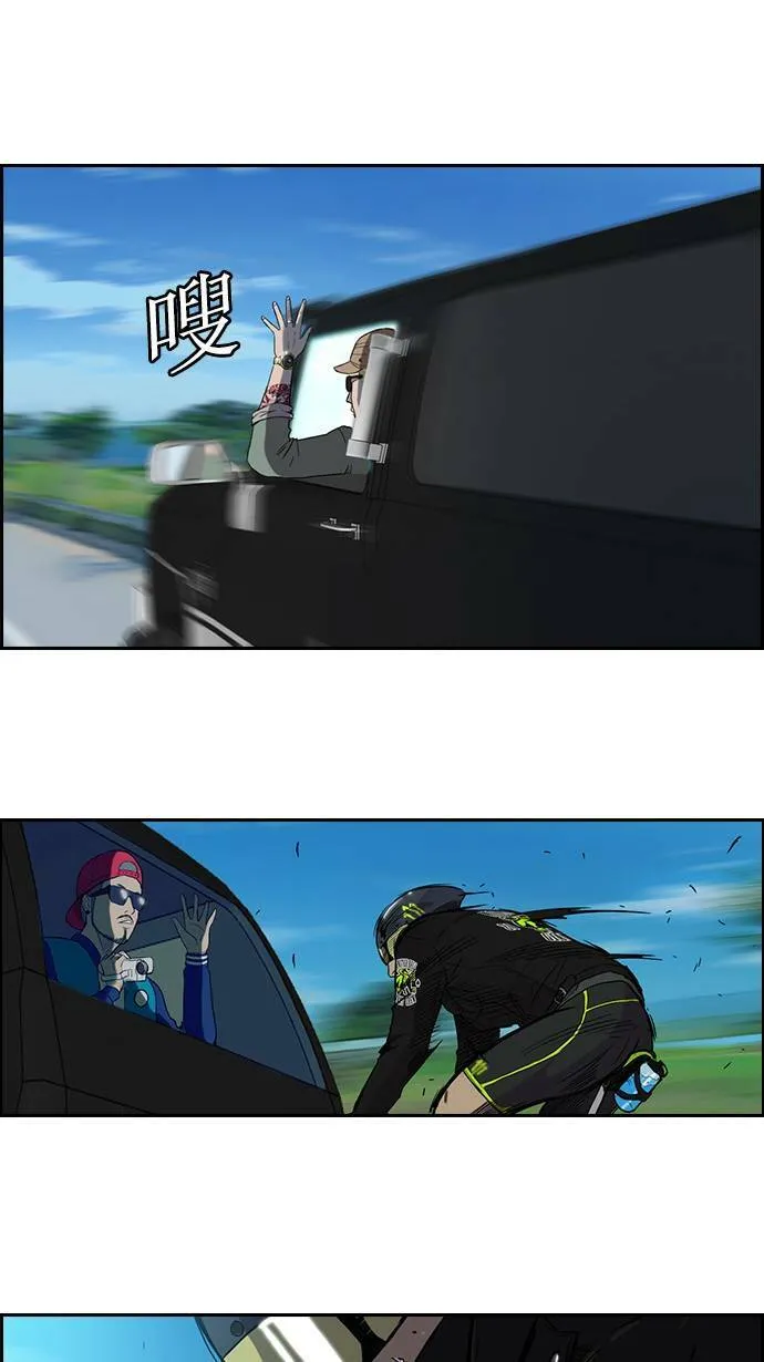 第33话 第40页