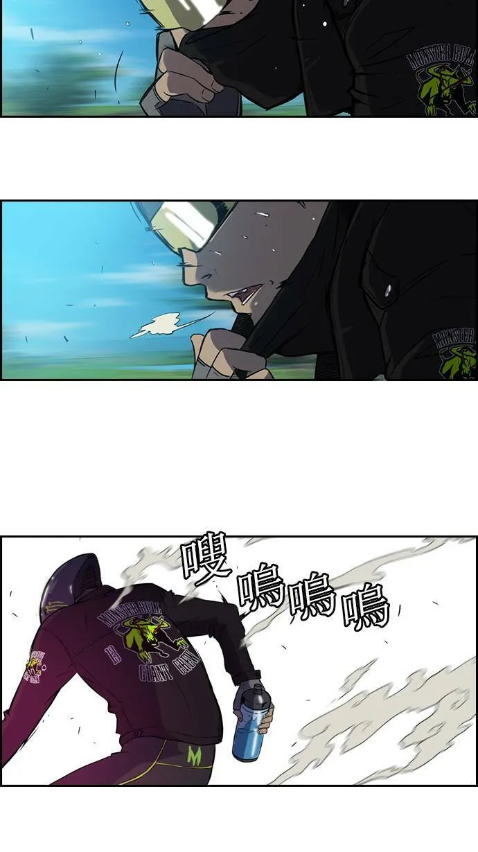 第33话 第41页