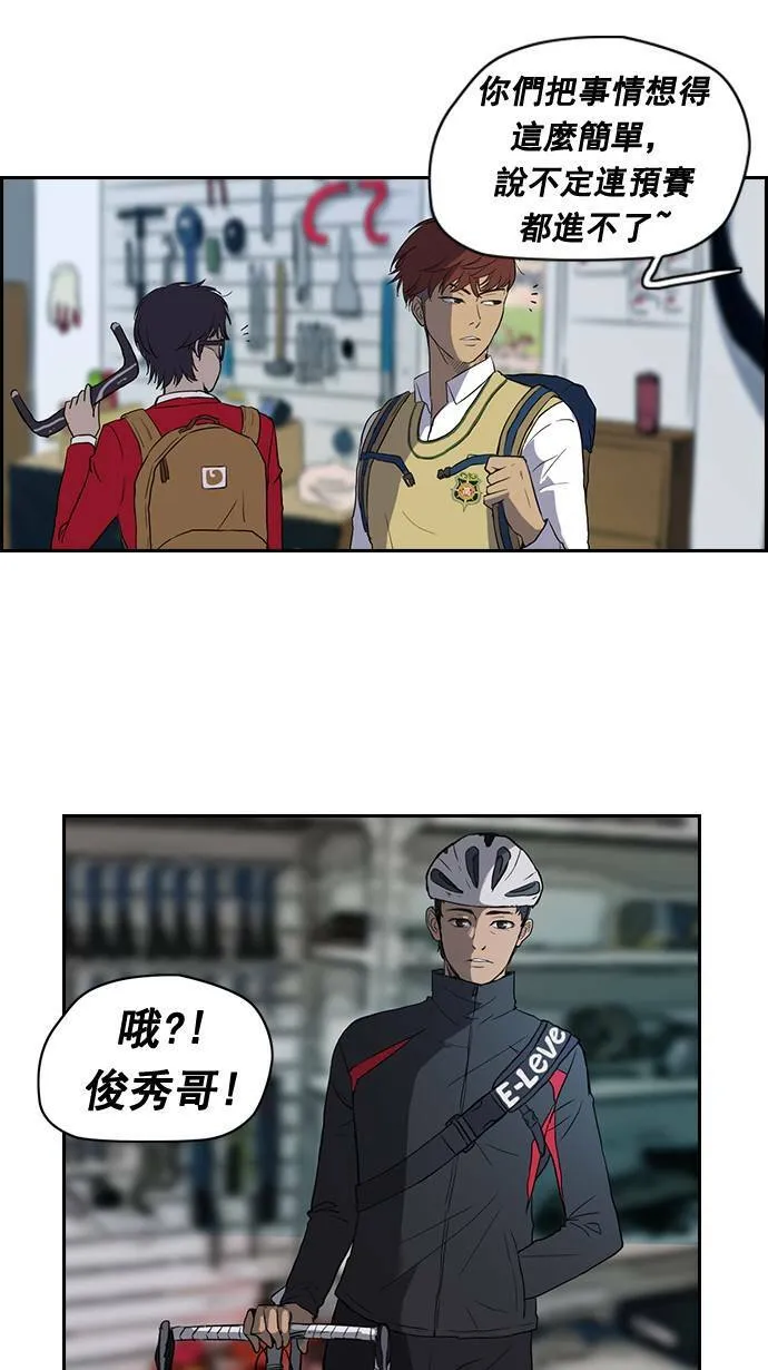 第34话 第5页