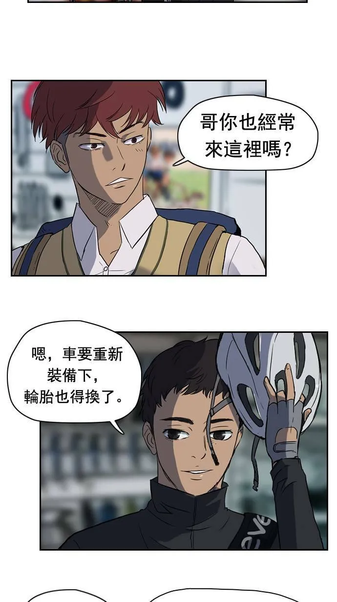 第34话 第6页