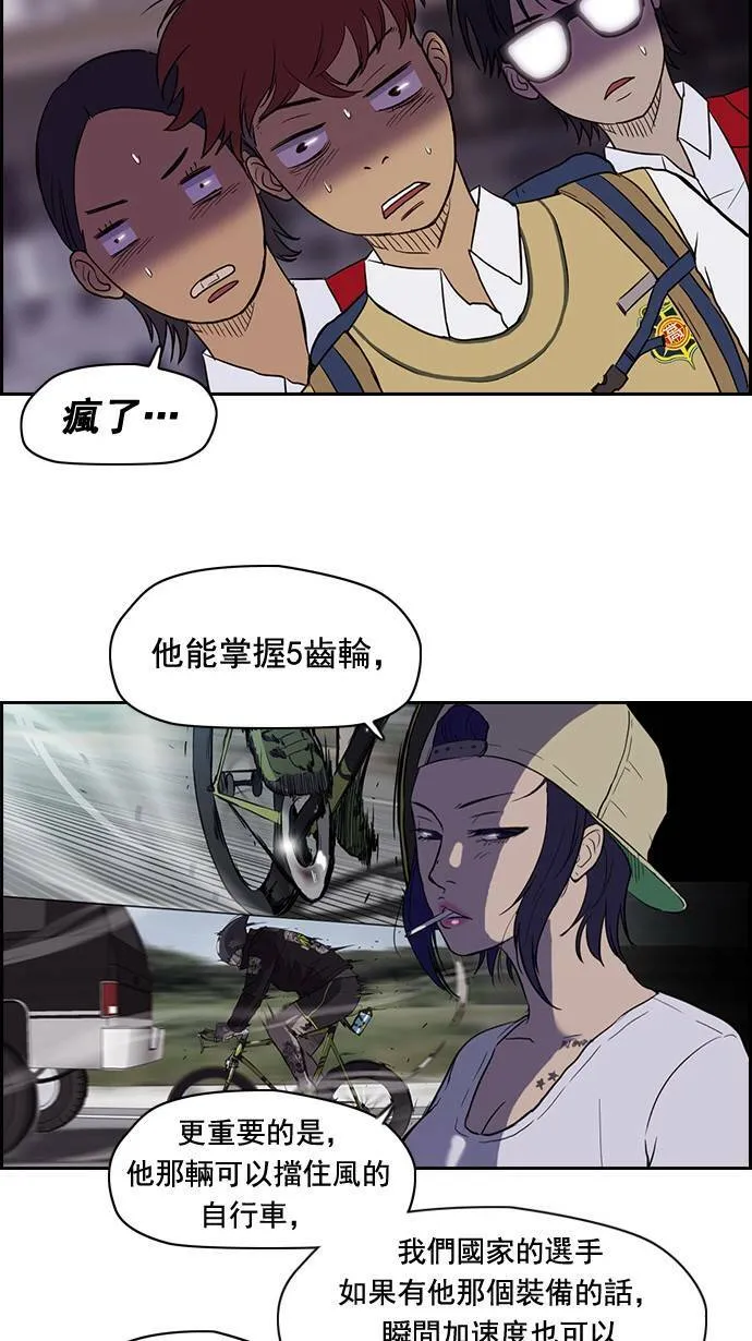 第34话 第10页