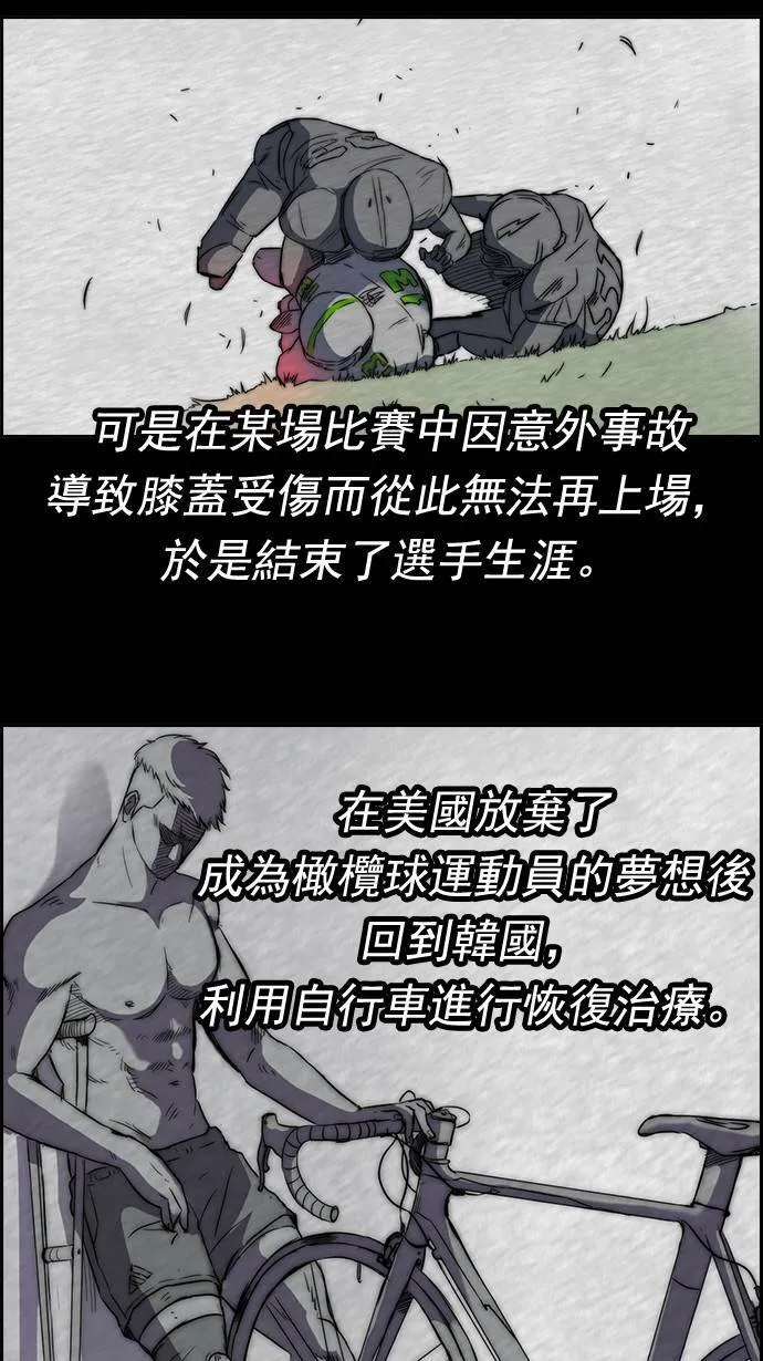 第34话 第13页