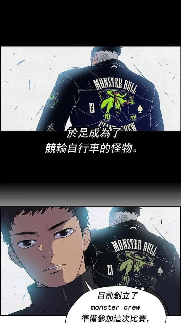 第34话 第15页