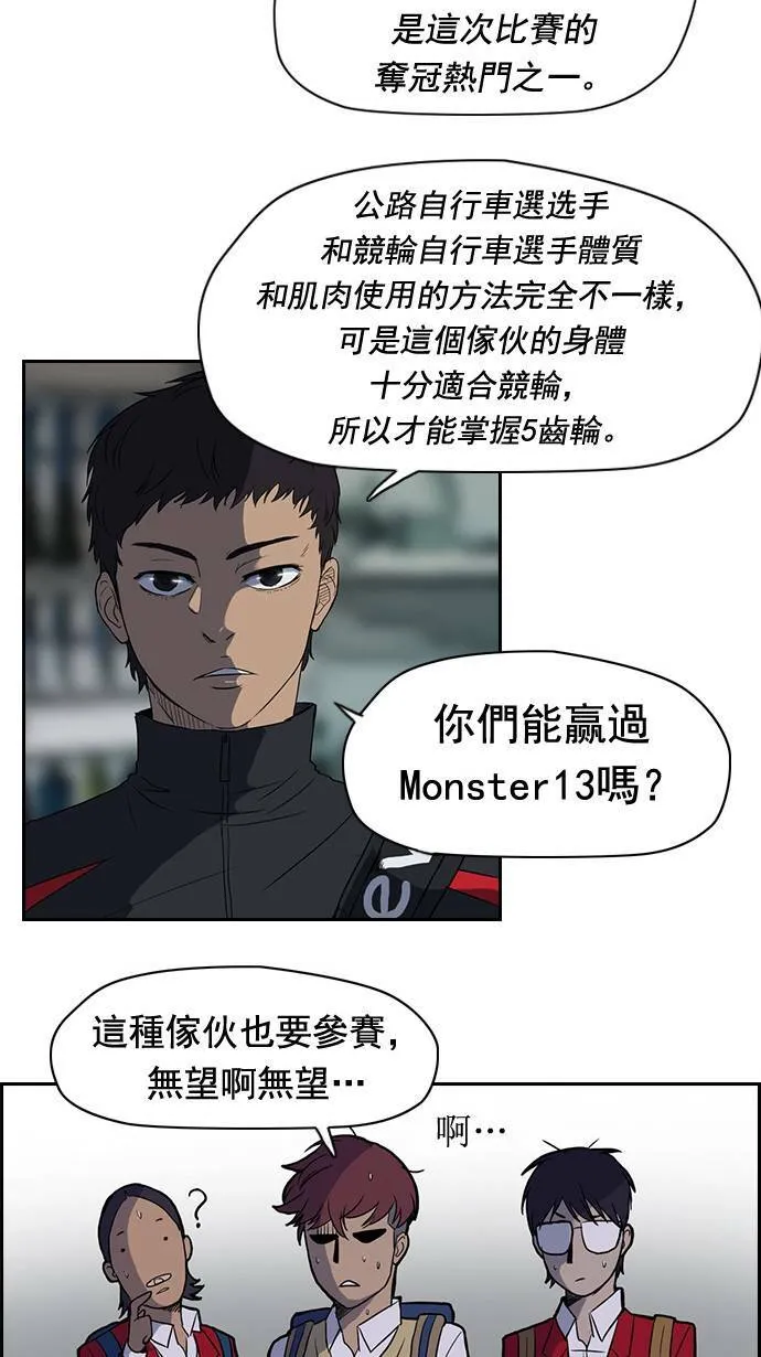 第34话 第16页