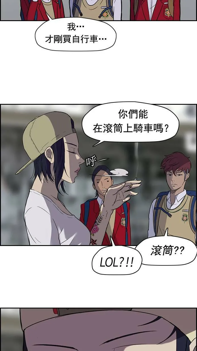 第34话 第17页