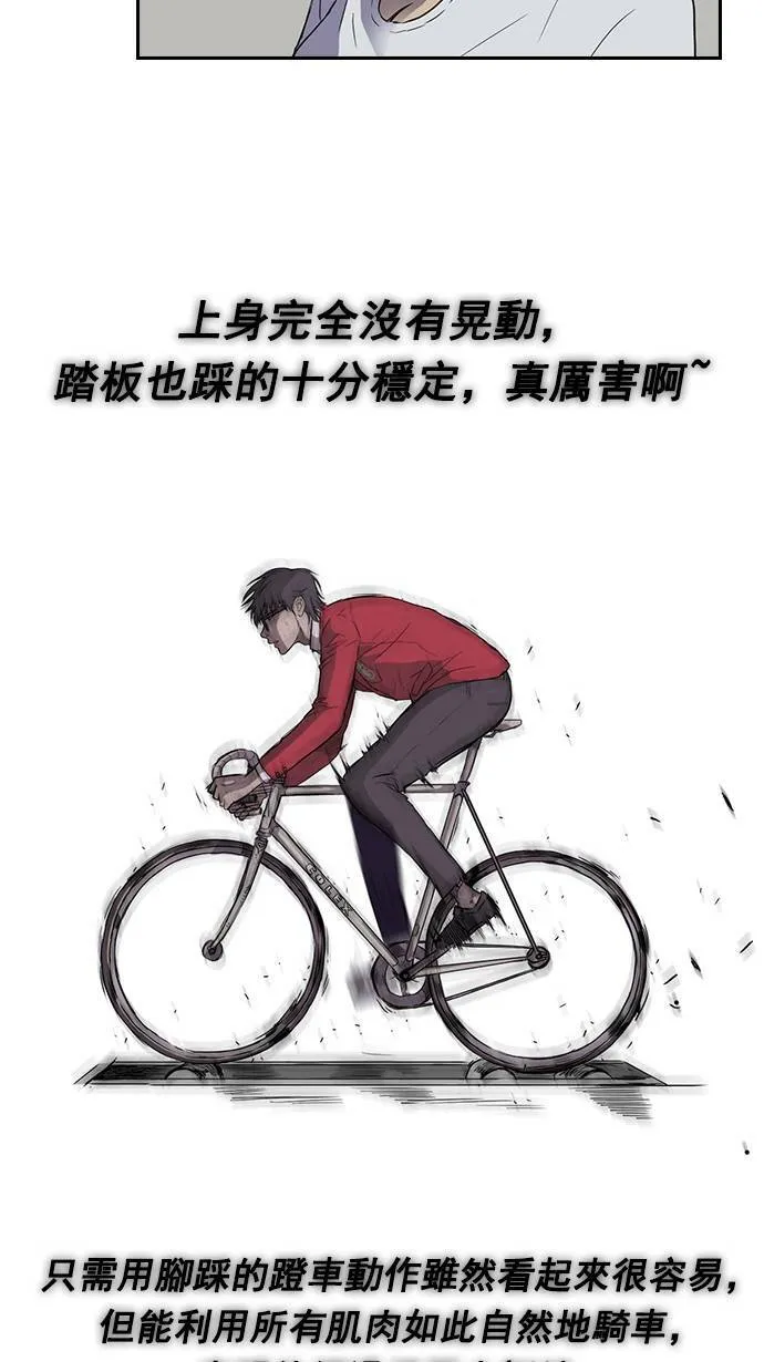 第34话 第28页