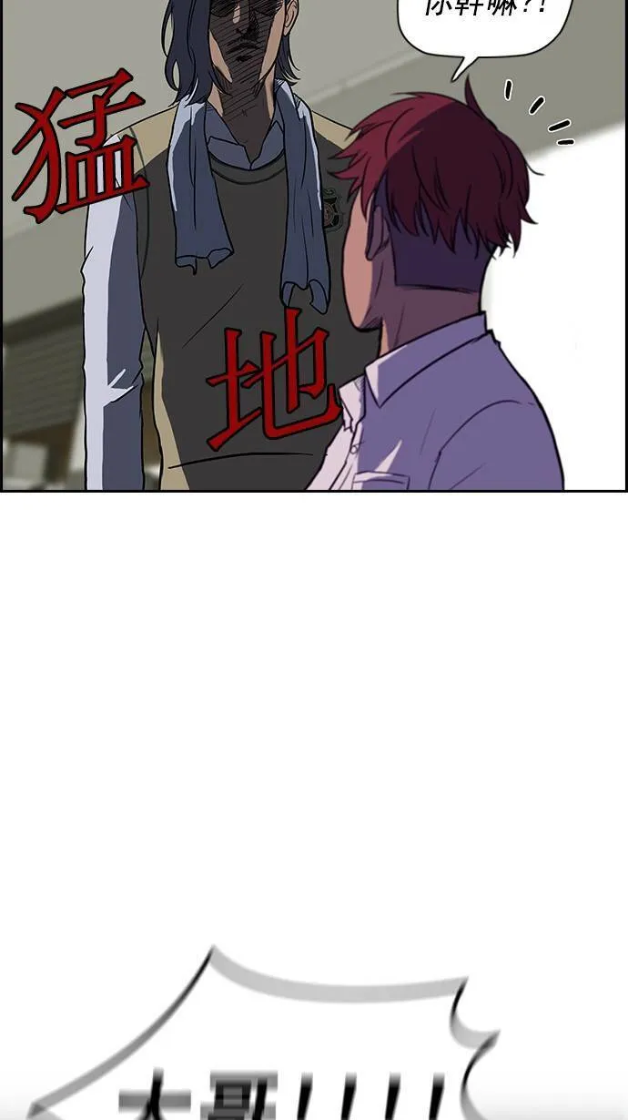 第34话 第38页