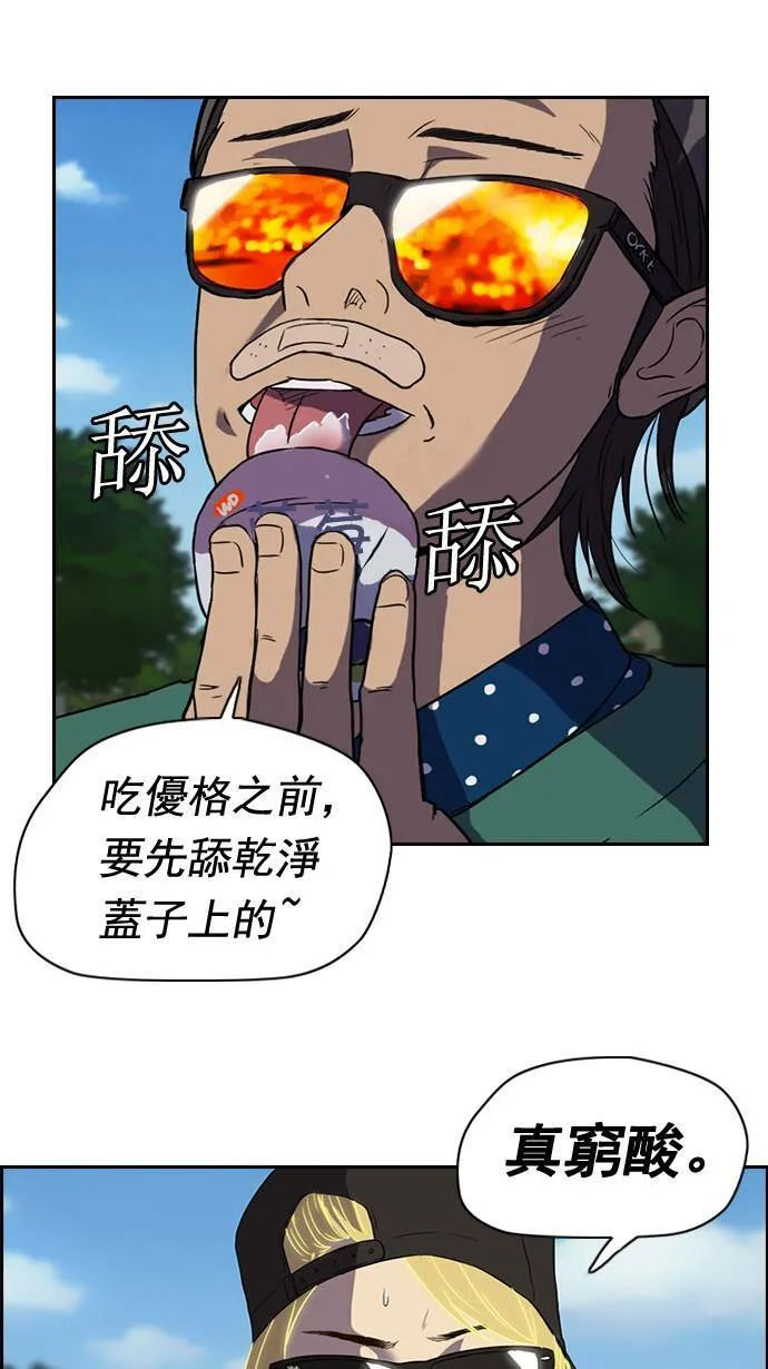 第35话 第6页