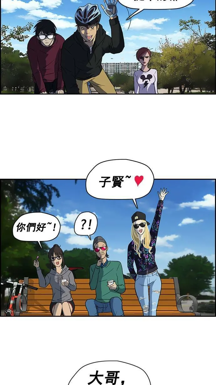 第35话 第10页
