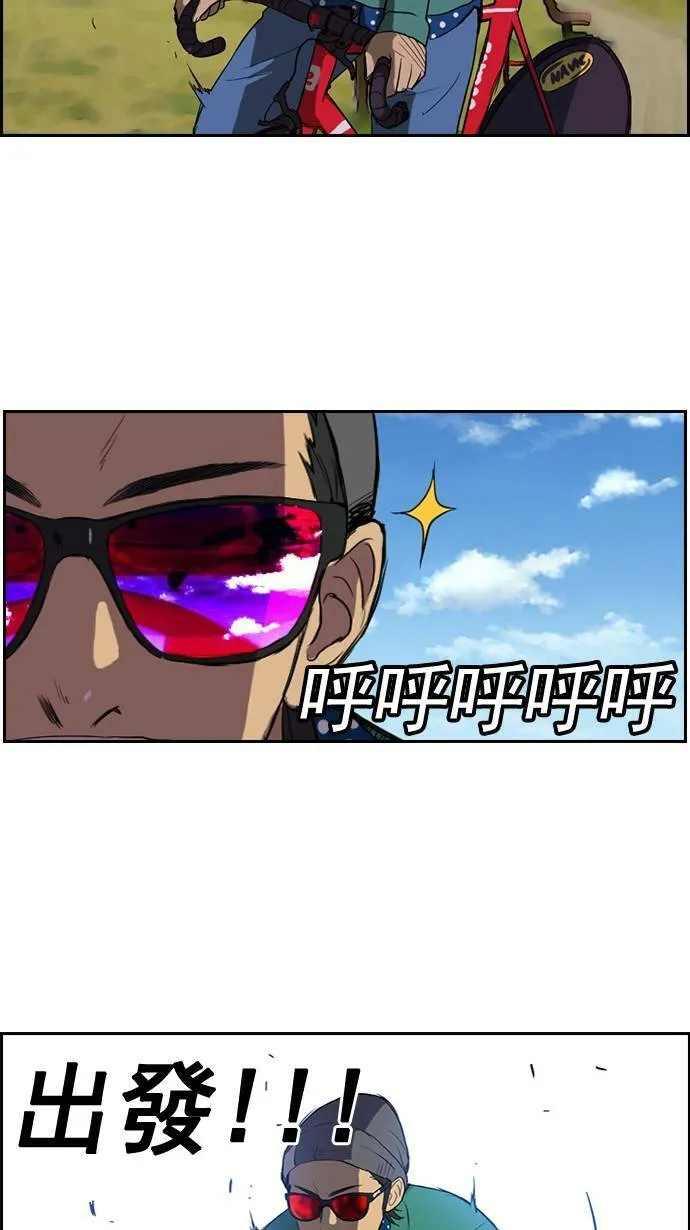 第35话 第15页