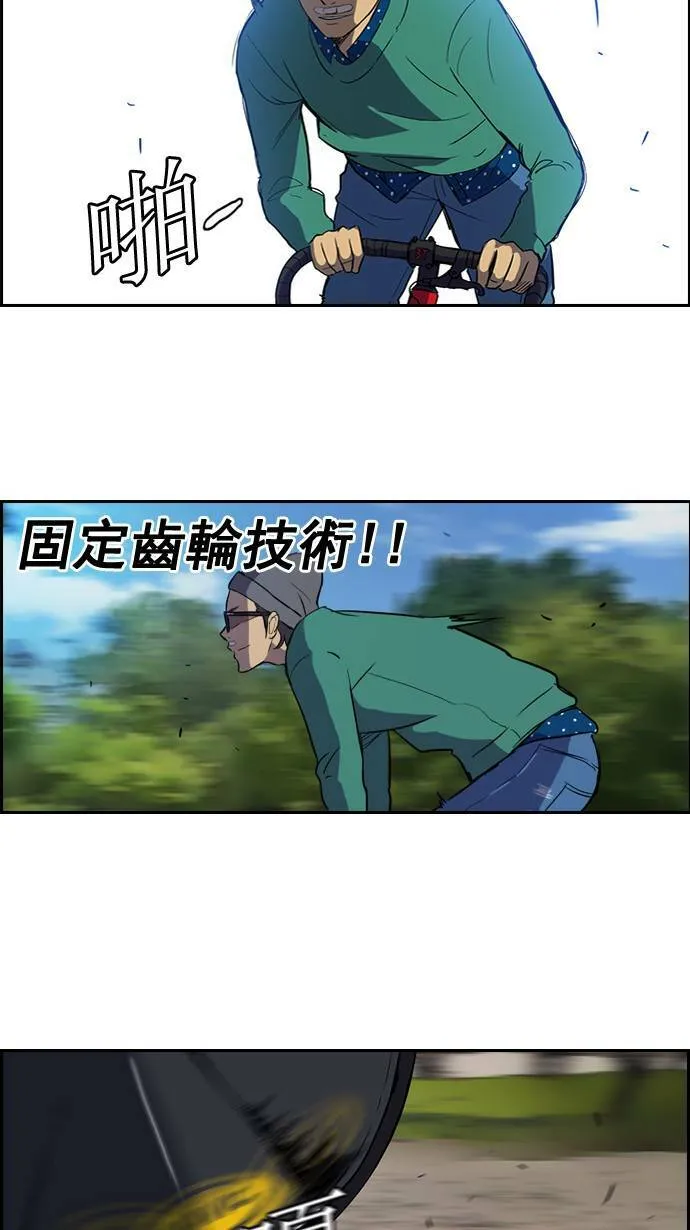 第35话 第16页