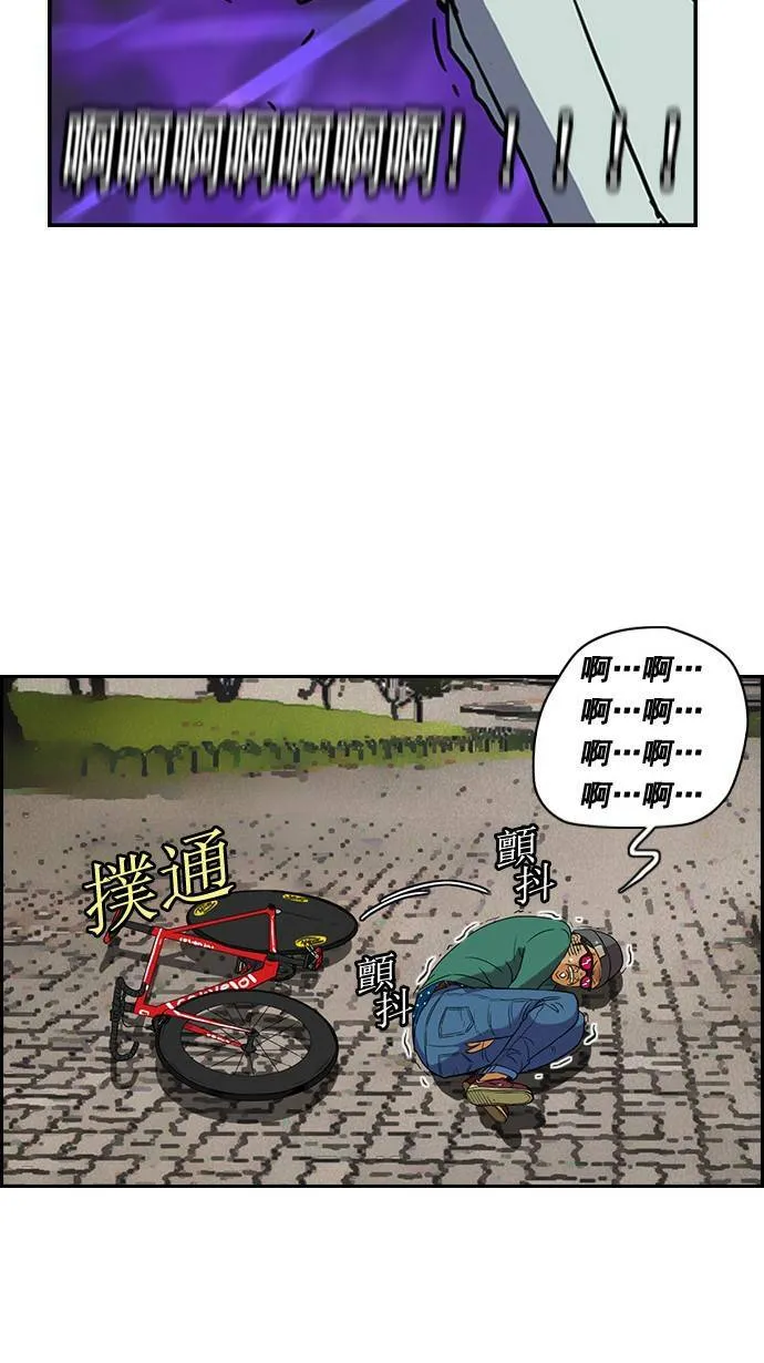 第35话 第19页