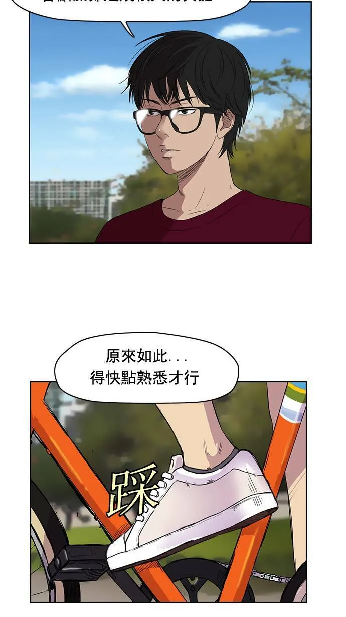 第35话 第22页