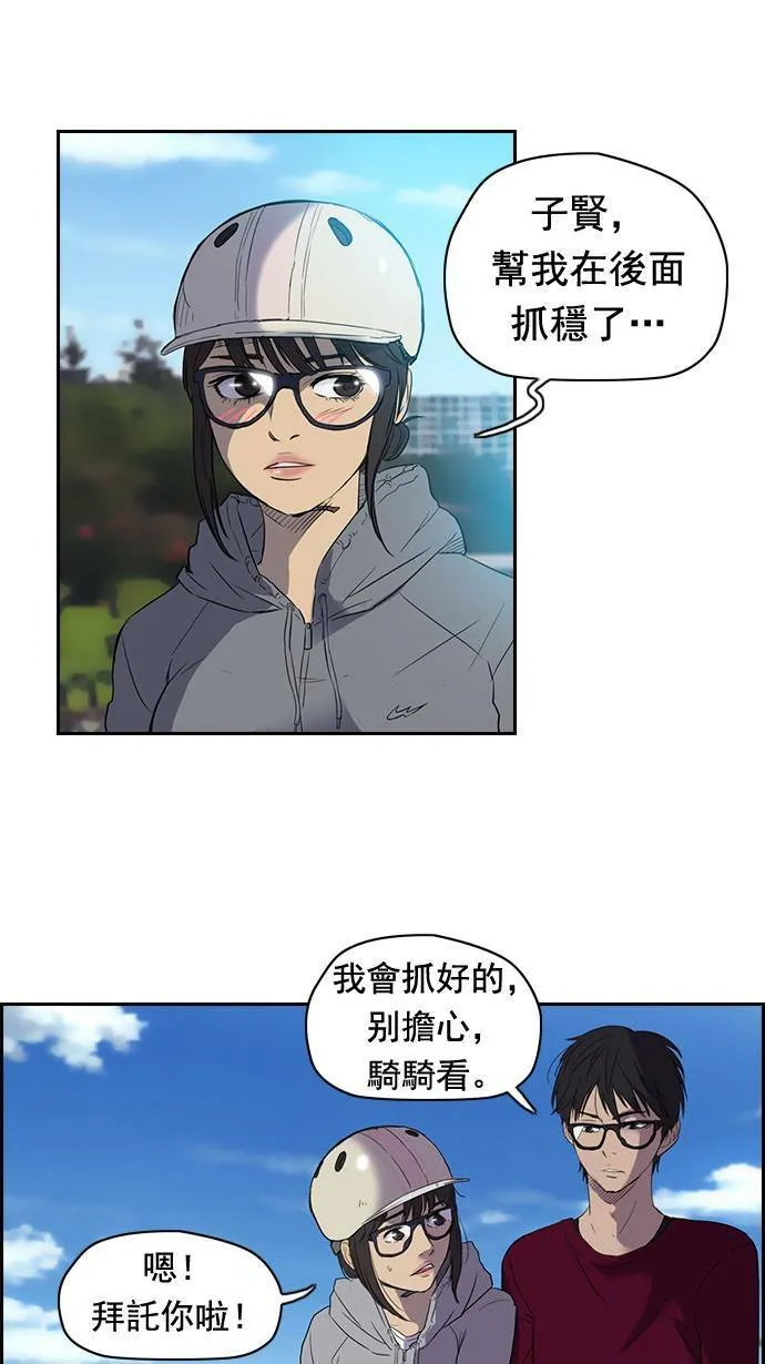 第35话 第23页