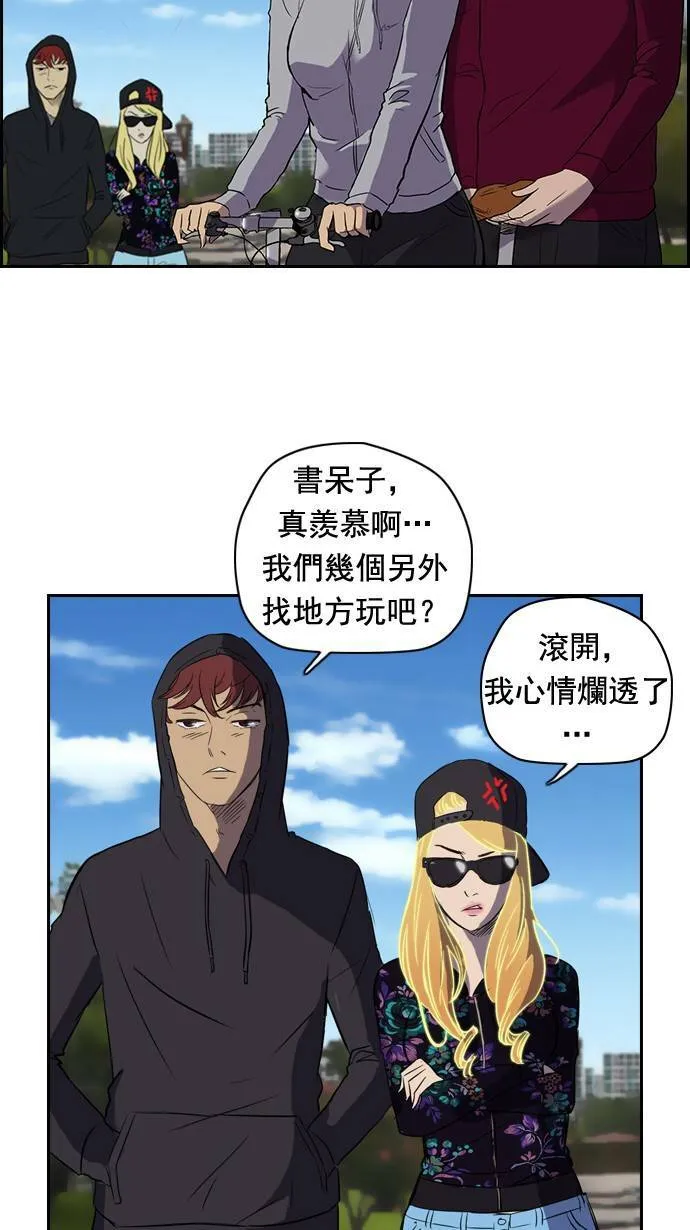 第35话 第24页