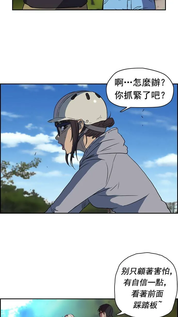 第35话 第25页