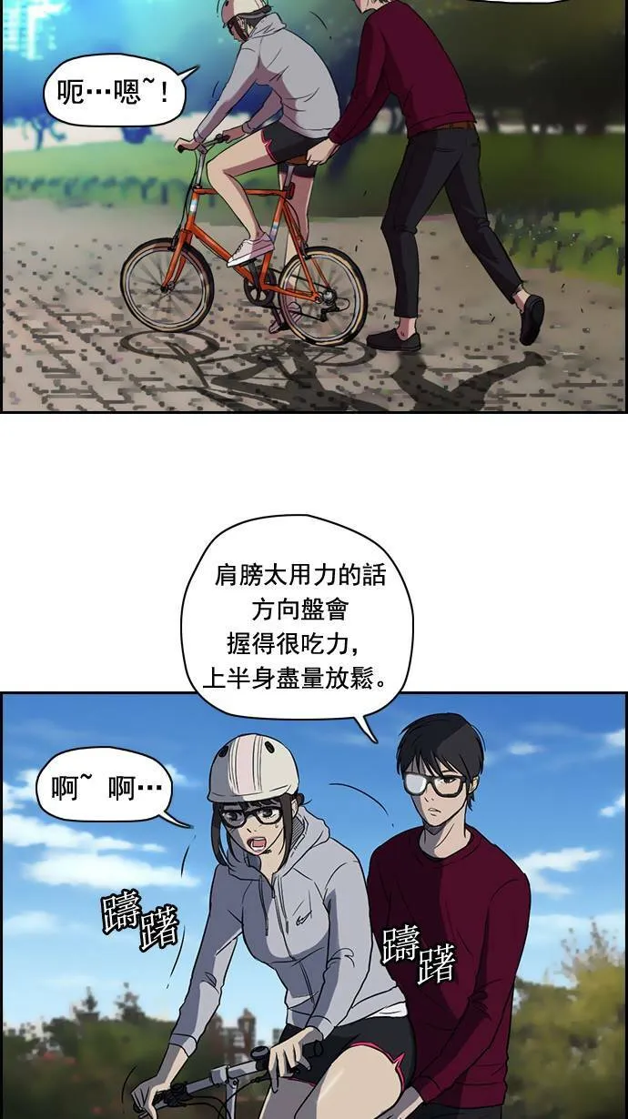 第35话 第26页