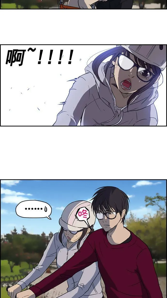 第35话 第27页
