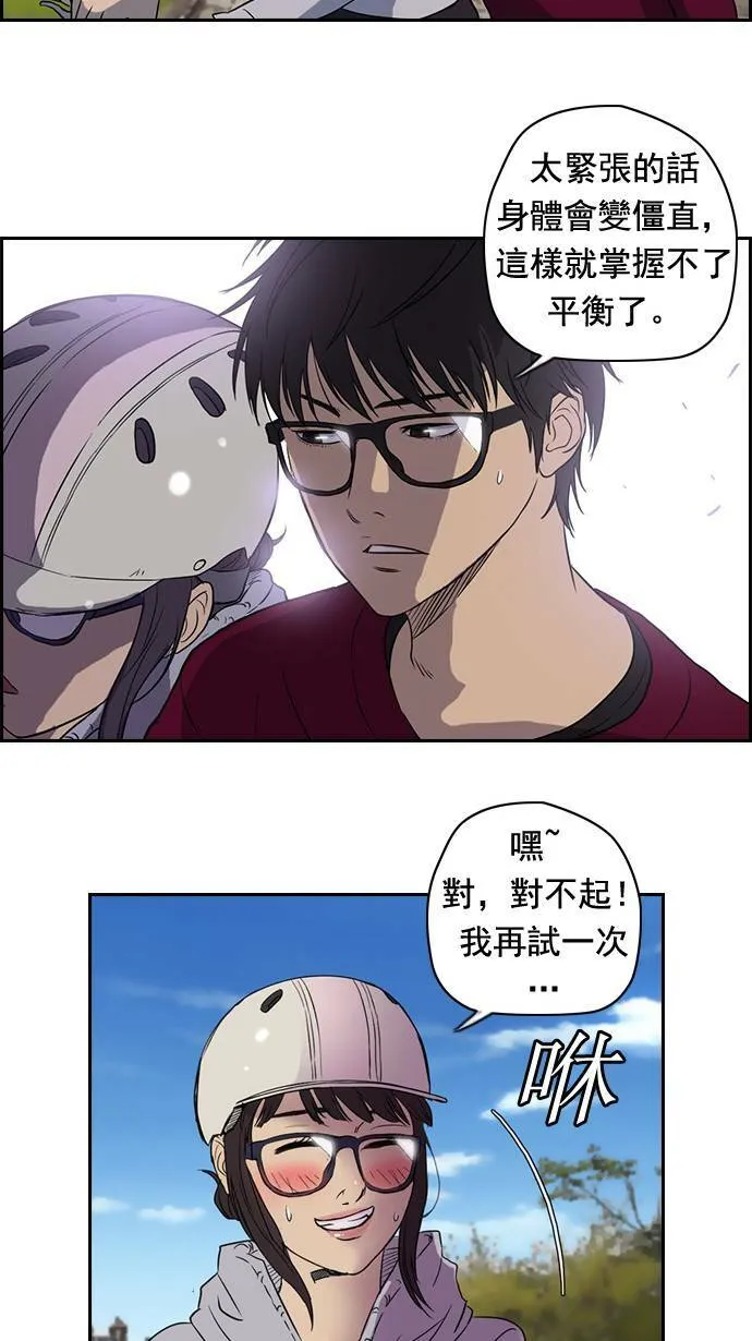 第35话 第28页