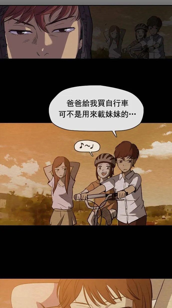 第35话 第32页