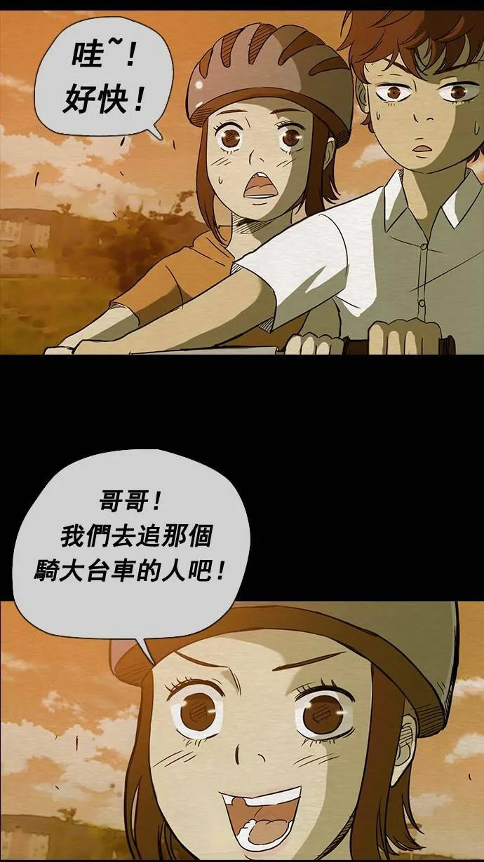 第35话 第35页