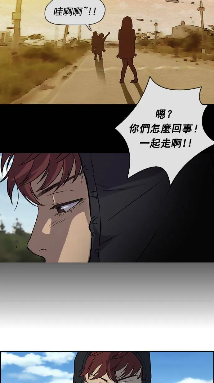 第35话 第37页