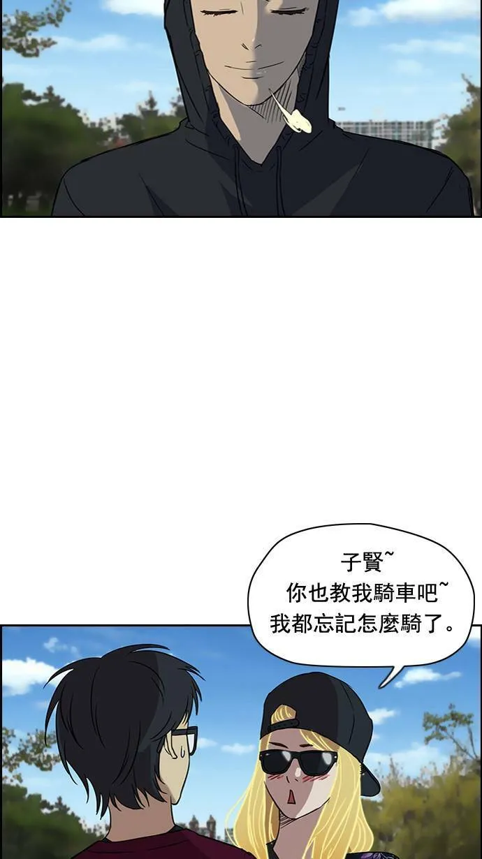 第35话 第38页