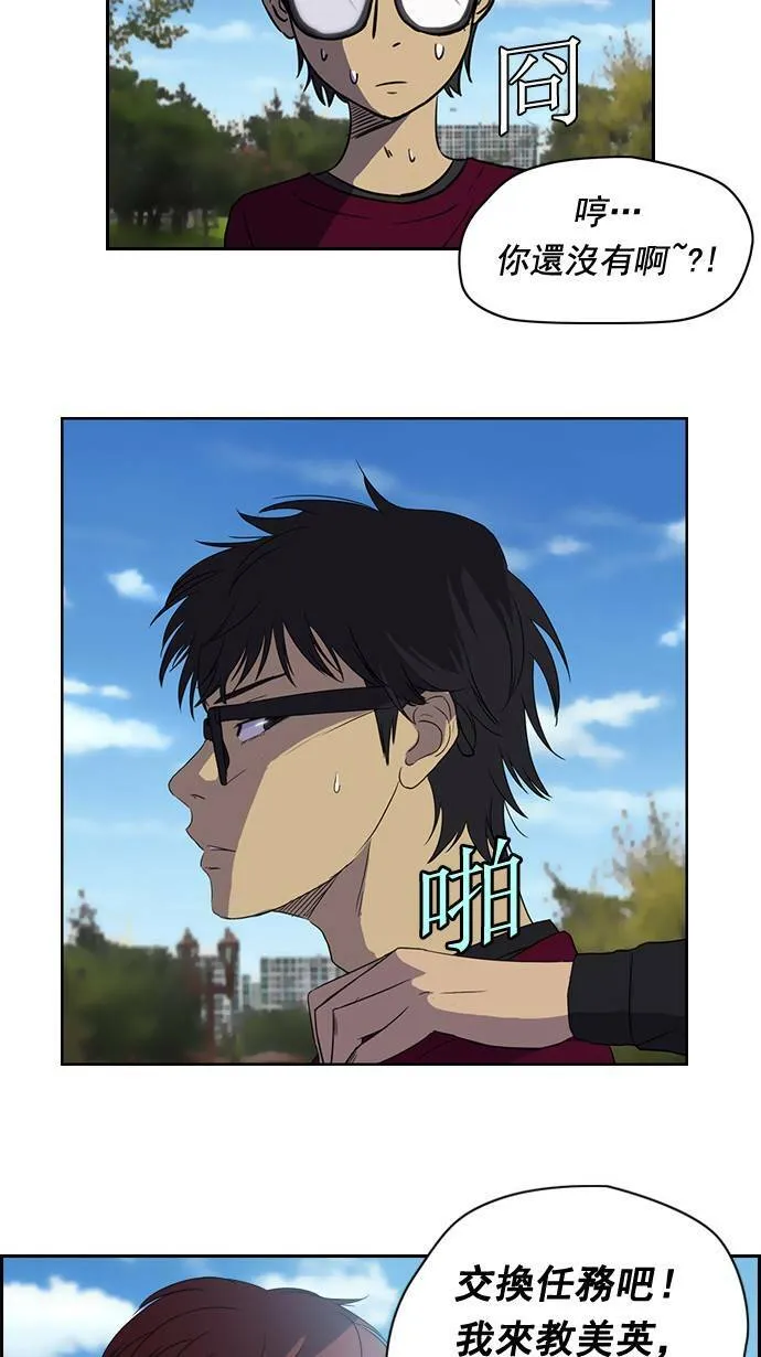 第35话 第41页