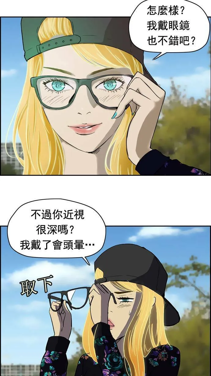 第36话 第2页