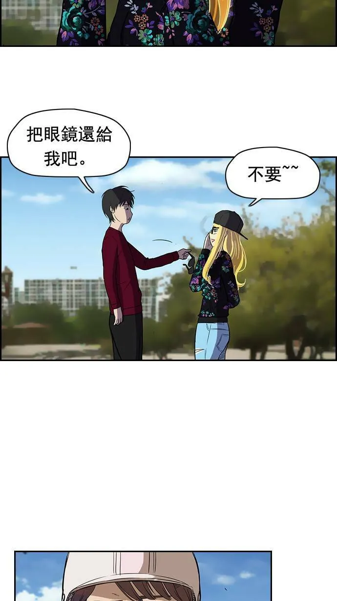 第36话 第3页