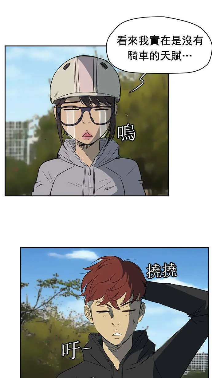 第36话 第12页