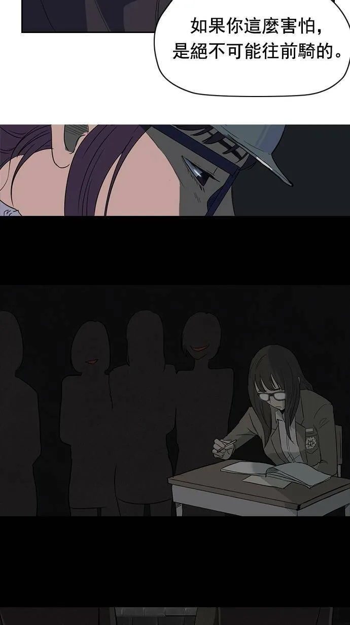 第36话 第15页