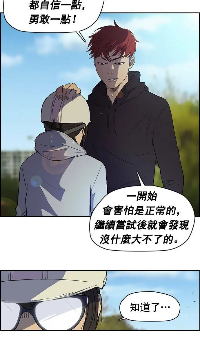 第36话 第18页