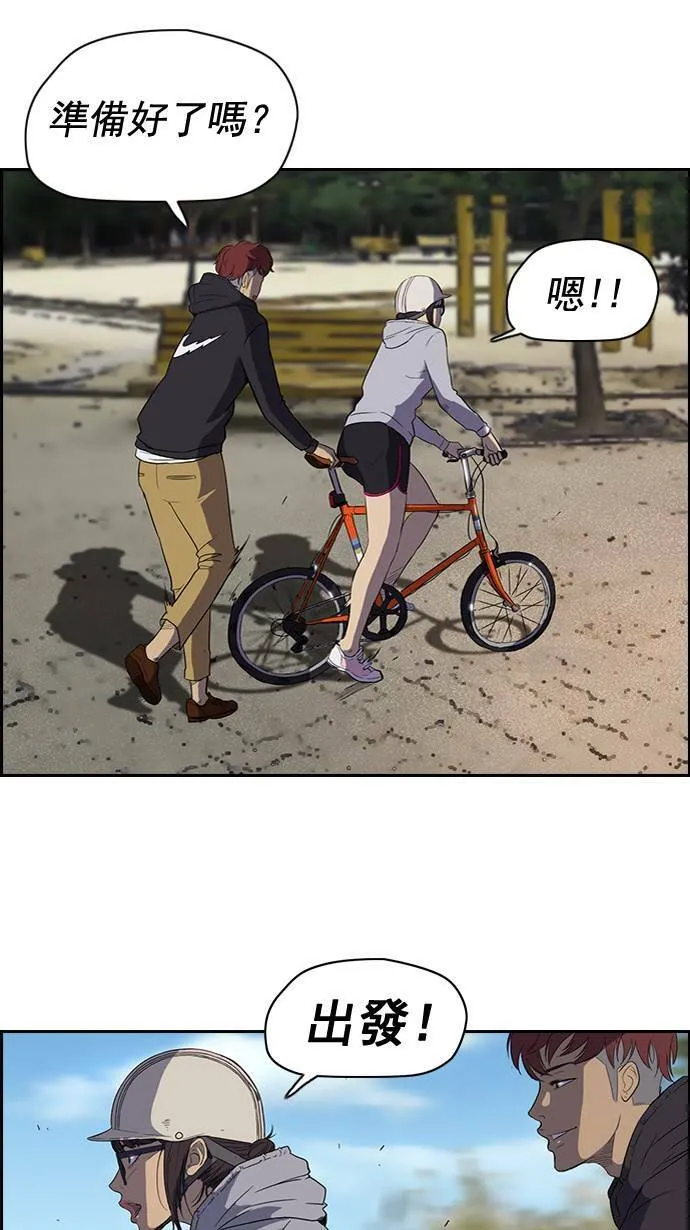第36话 第21页