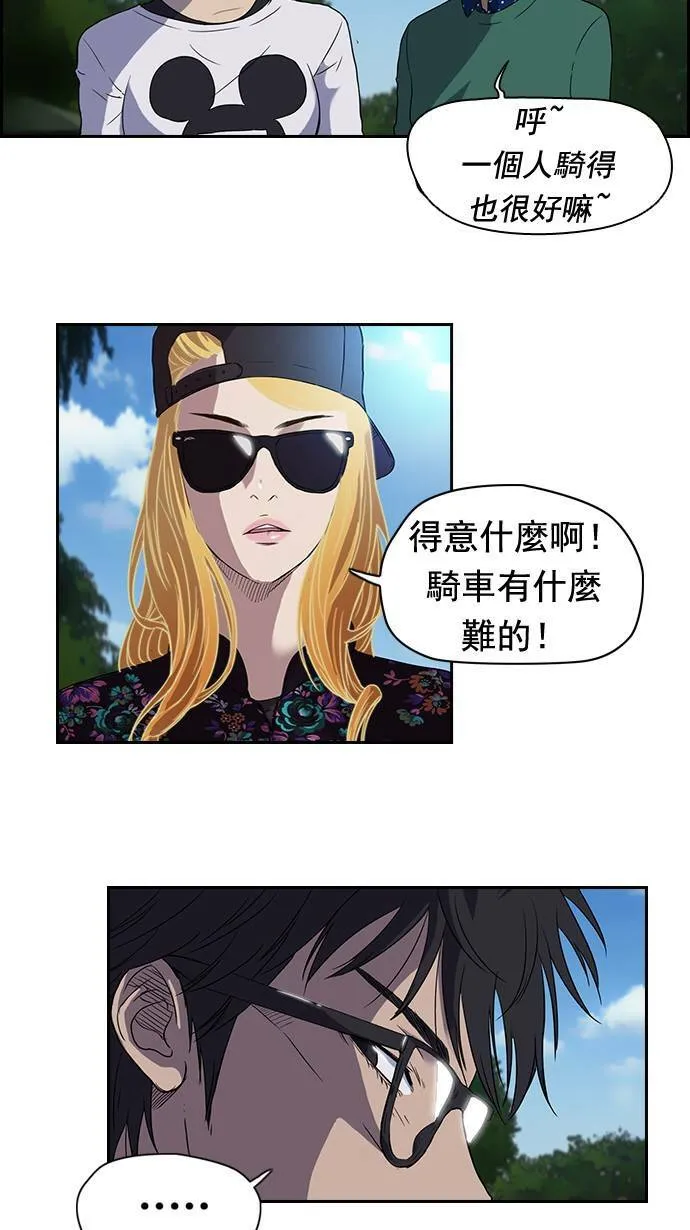 第36话 第26页