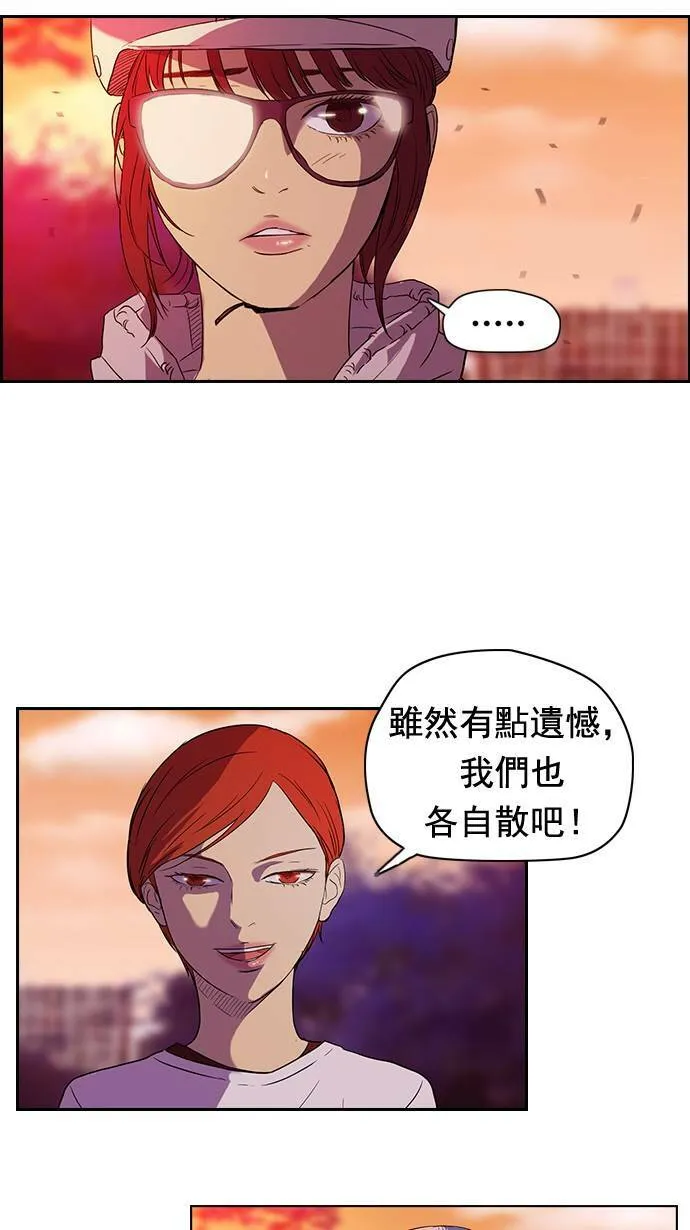 第36话 第34页