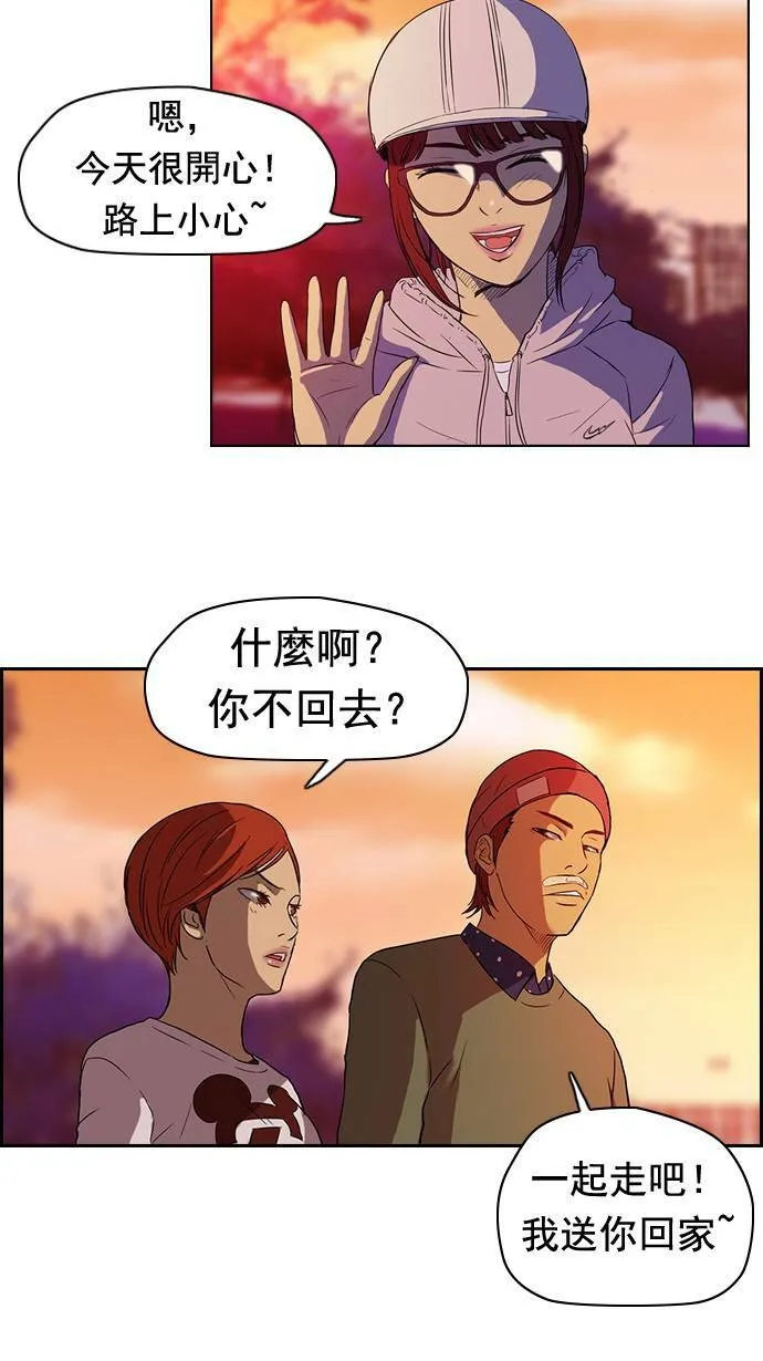 第36话 第35页