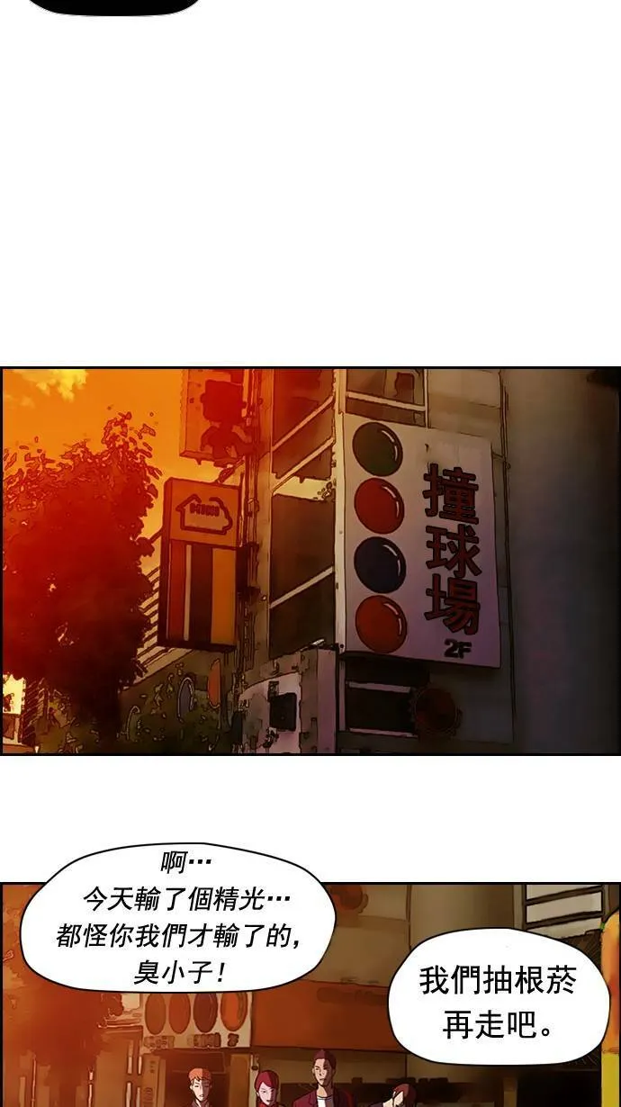 第36话 第39页