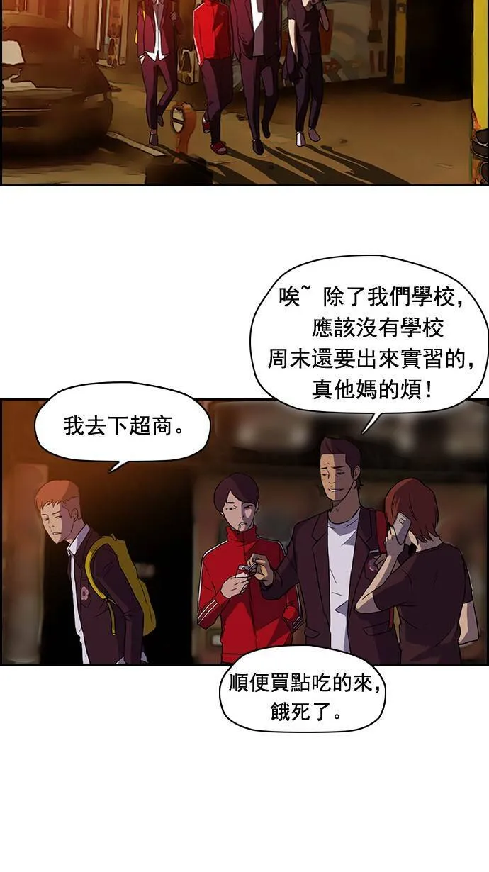 第36话 第40页