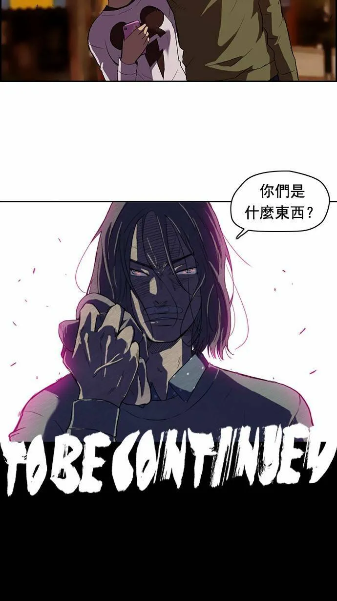 第36话 第52页