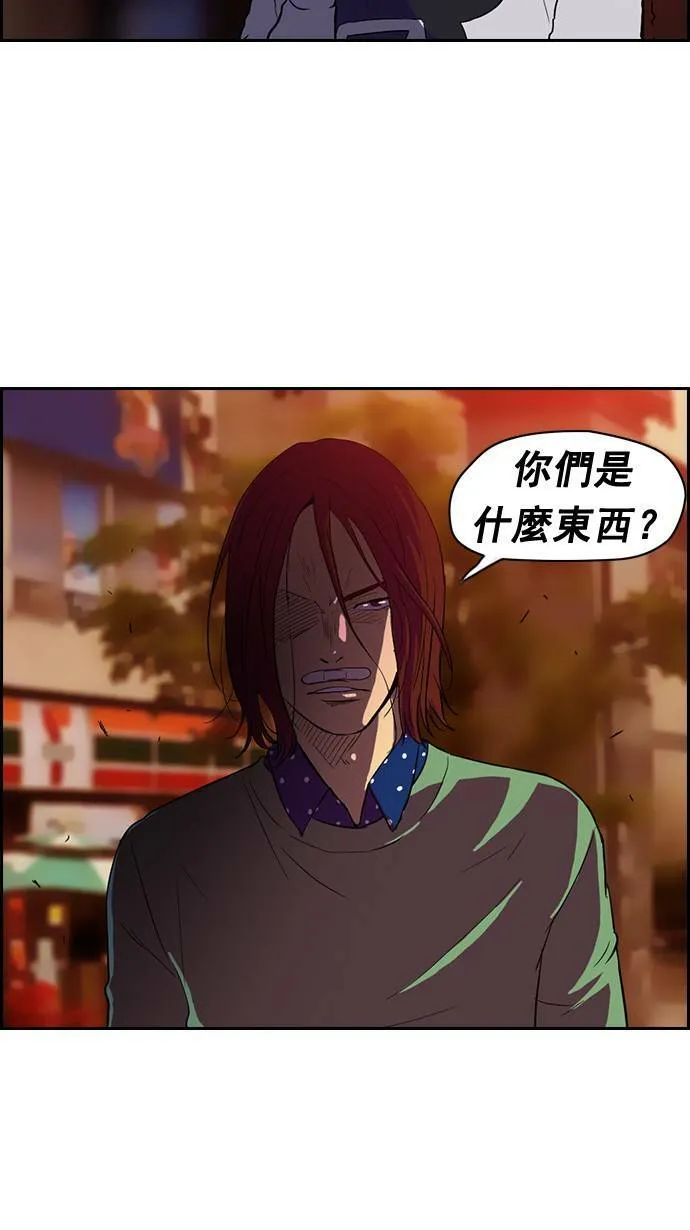 第37话 第3页