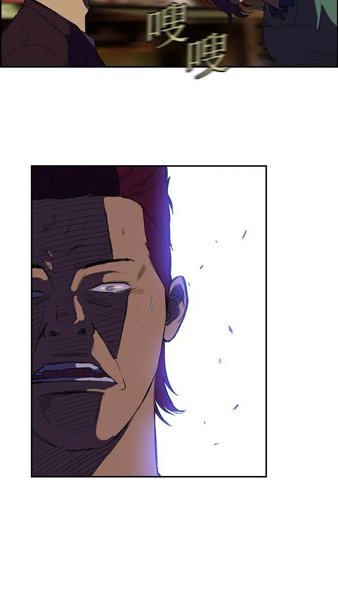 第37话 第5页