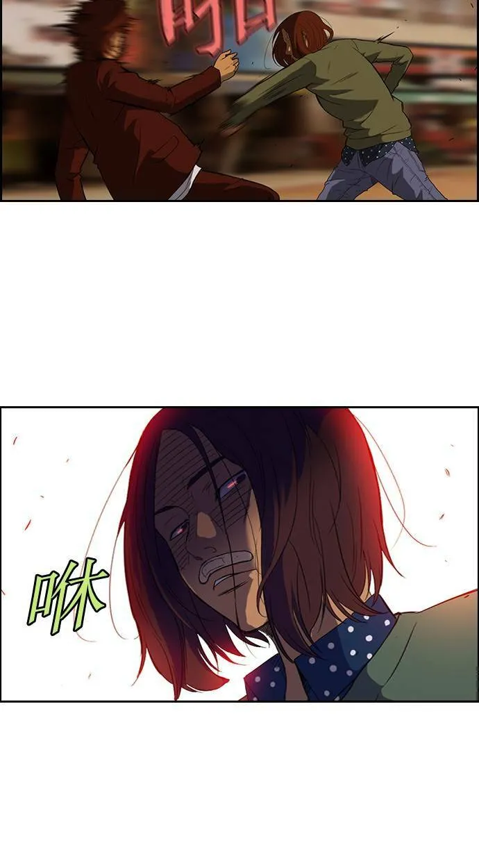 第37话 第9页