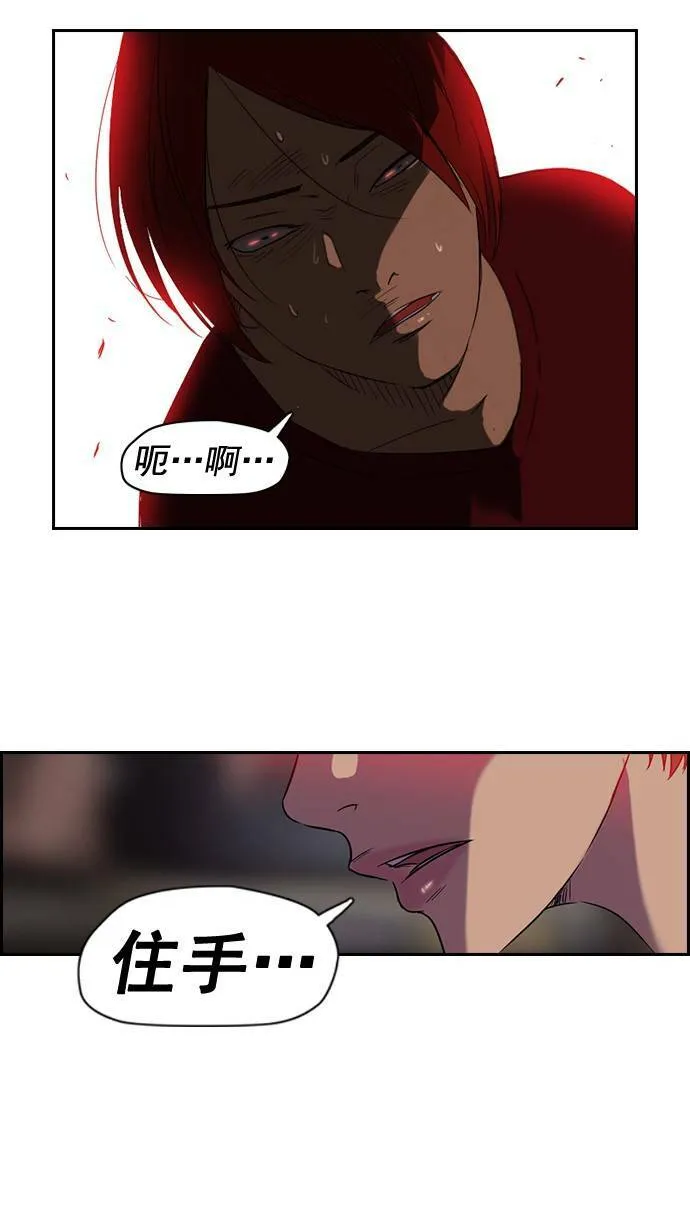 第37话 第10页