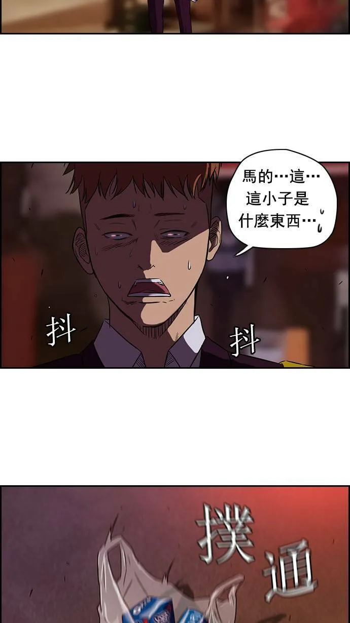 第37话 第15页